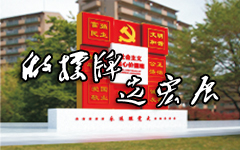 取水泵船